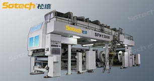 干式復(fù)合機(jī)(SFH1300B)