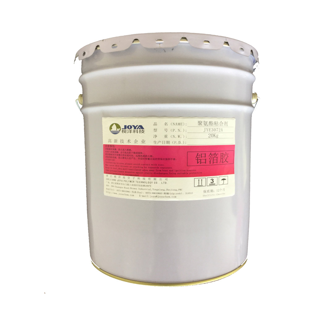 抽真空水煮鋁/塑復合膠JYE3072