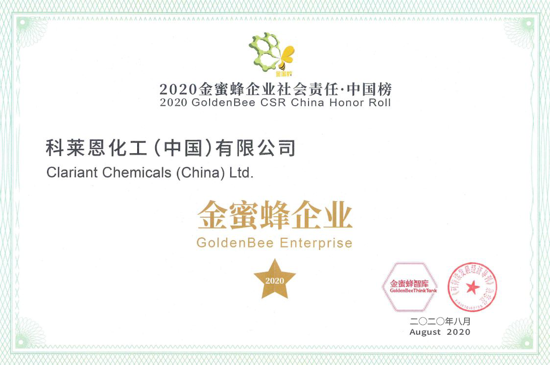 /ueditor/jsp/upload/image/20200810/1597038881914023485.png /ueditor/jsp/upload/image/20200810/1597038881914023485.png