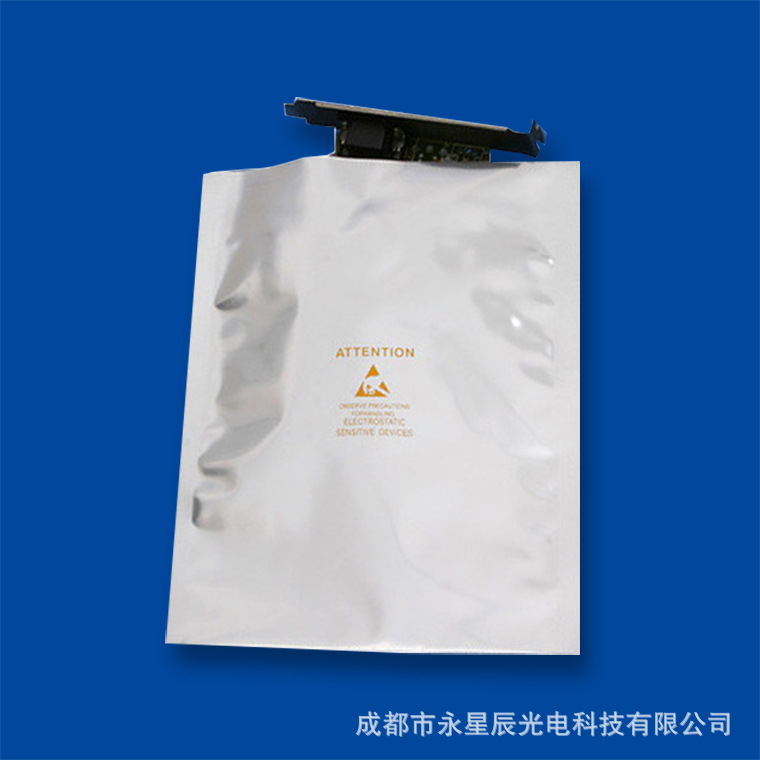 鋁箔袋(防潮袋)