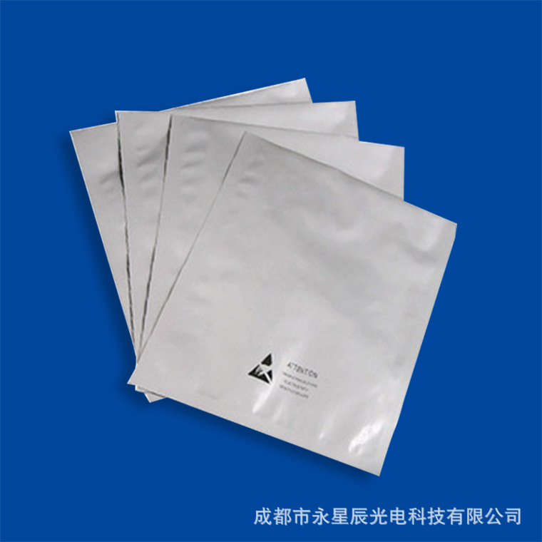 鋁箔袋(防潮袋)