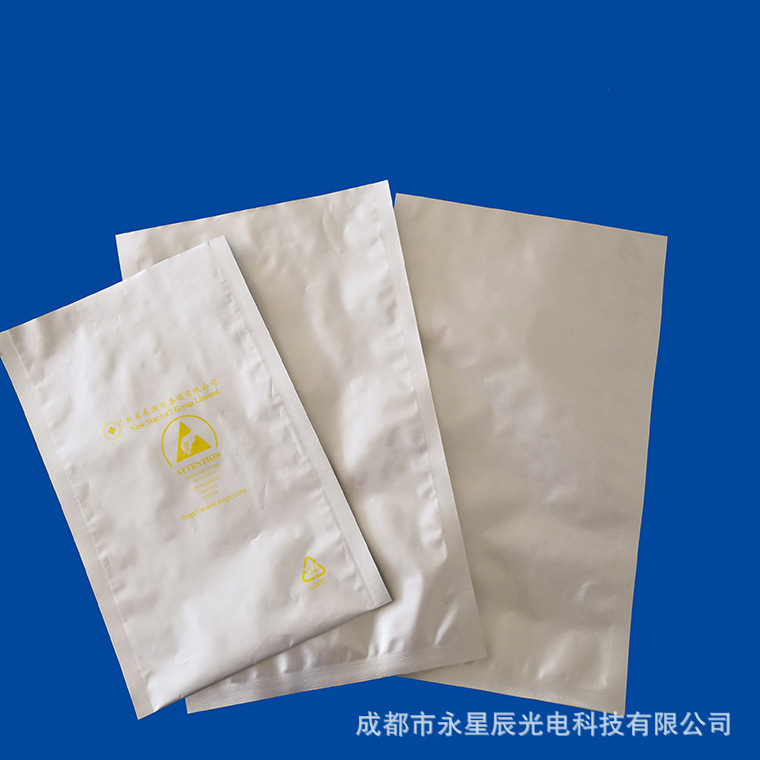 鋁箔袋(防潮袋)