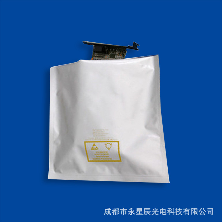 鋁箔袋(防潮袋)