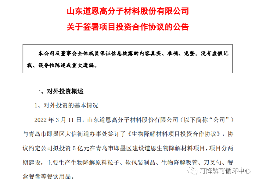 1649232471308767.png 3(%2PRAACJT$SQ19Q5~F)X3.png