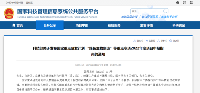 1653359340451880.png 0PF`@H[[X()(~F$)2MJ7KH7.png