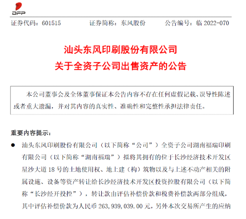 1669859532799868.png image.png