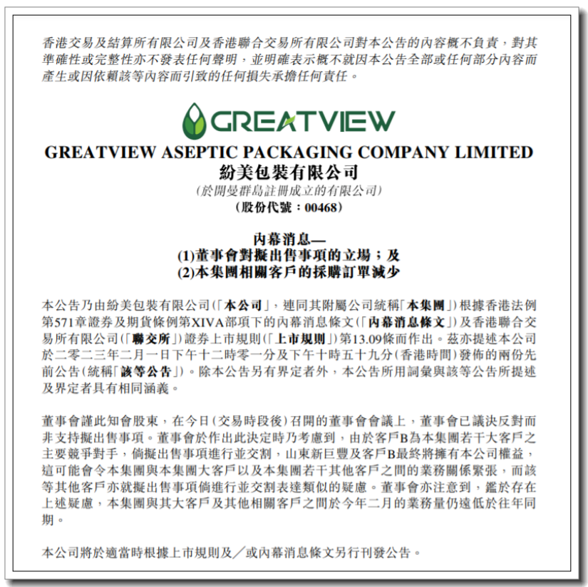 1679037958418100.png image.png