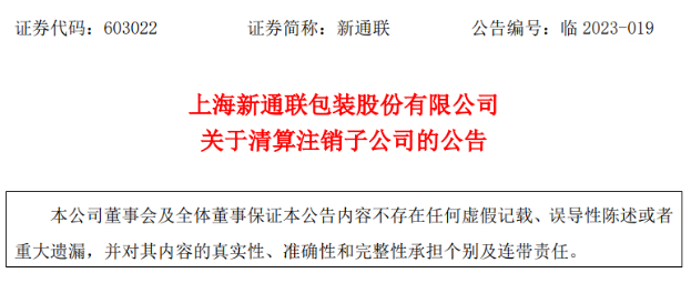 1684308758840491.png image.png