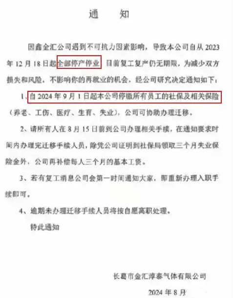 1726212794179767.png image.png