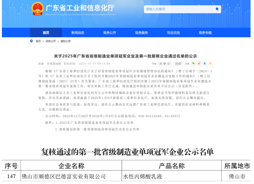 1768376179122514.png image.png