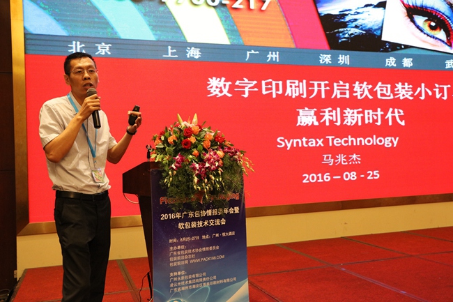 1472459507597440.jpg 7F6A0846.JPG